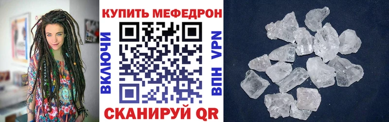 Продажа наркотиков Белая Калитва Амфетамин  Кокаин  Мефедрон  Бошки Шишки 