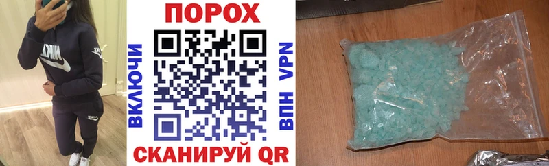 купить  цена  Белая Калитва  Амфетамин 97% 