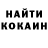 Codein Purple Drank Martinian Privezentsev