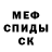 АМФЕТАМИН Розовый NIKITA_KOT