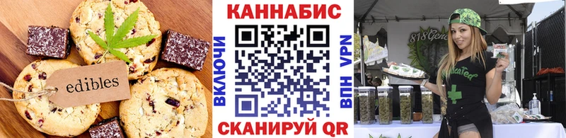 купить наркоту  Белая Калитва  Canna-Cookies марихуана 
