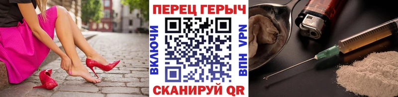 как найти закладки  OMG как войти  Героин белый  Белая Калитва 