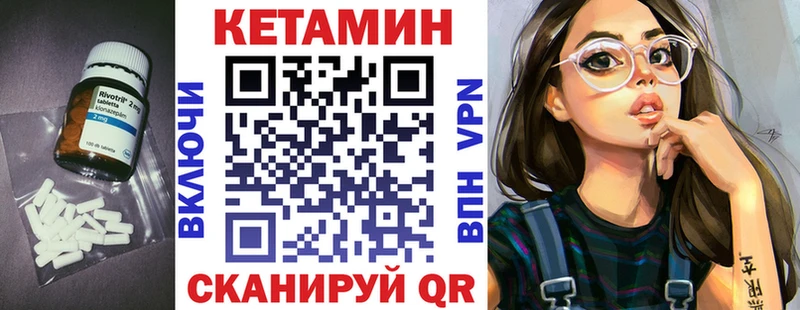 площадка телеграм OMG ссылка Белая Калитва даркнет сайт Кетамин VHQ