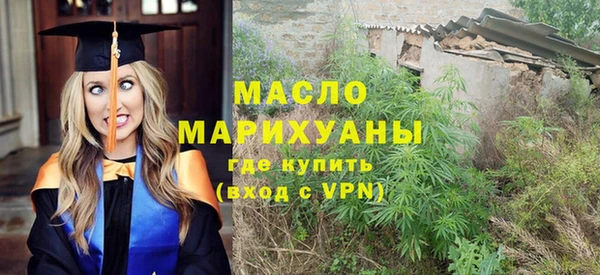 таблы Бронницы