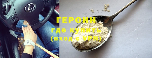 таблы Бронницы