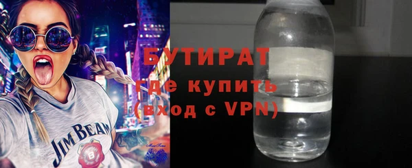 гашишное масло Бородино