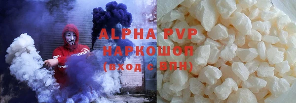 гашишное масло Бородино
