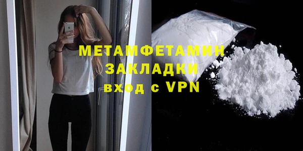 скорость mdpv Нефтегорск