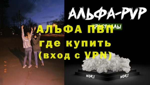 гашишное масло Бородино