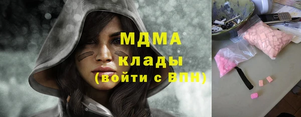 крисы Бугульма