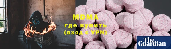 крисы Бугульма