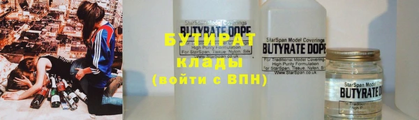 метадон Верхнеуральск