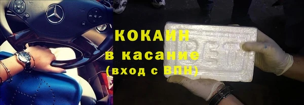 крисы Бугульма