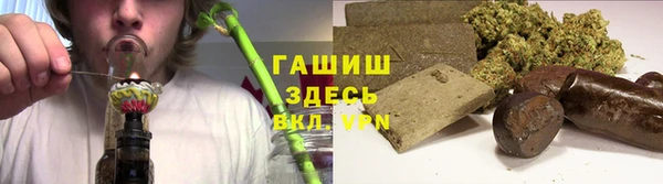 гашишное масло Бородино