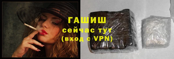 стаф Белоозёрский