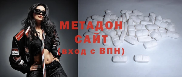 крисы Бугульма