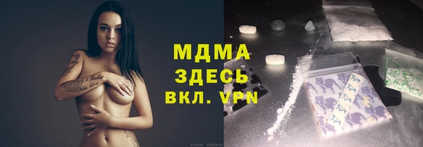 гашишное масло Бородино