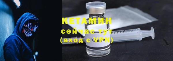 шишки Нефтекумск