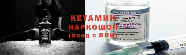 гашишное масло Бородино