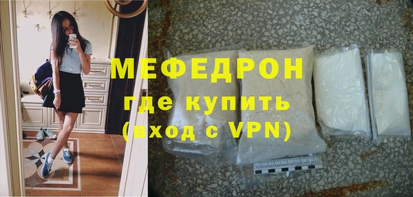 таблы Бронницы
