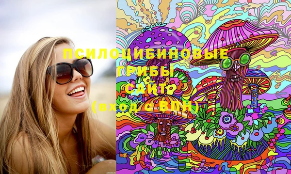 гашишное масло Бородино