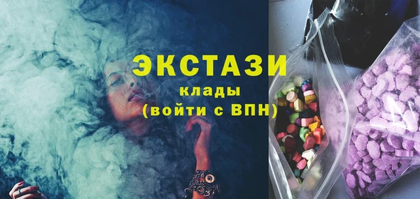 таблы Бронницы