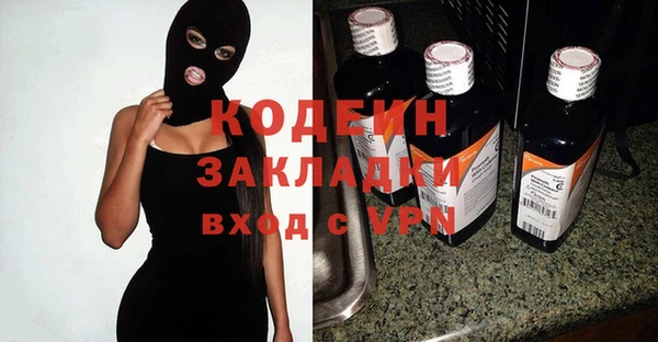кокаин перу Белокуриха
