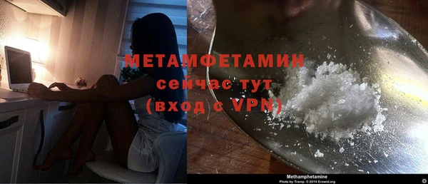 синтетический гашиш Верхний Тагил