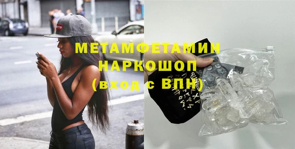 бошки Нея
