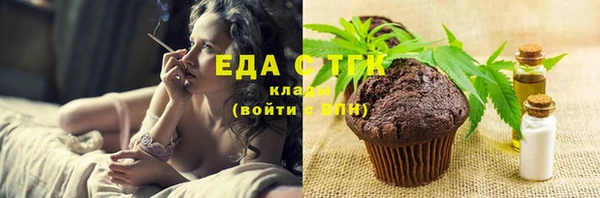 бутират Баксан
