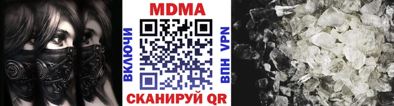 MDMA Molly  гидра рабочий сайт  Белая Калитва 