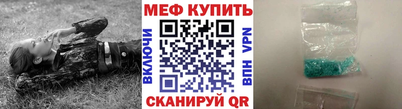 Мефедрон mephedrone  OMG зеркало  сайты даркнета какой сайт  Белая Калитва 