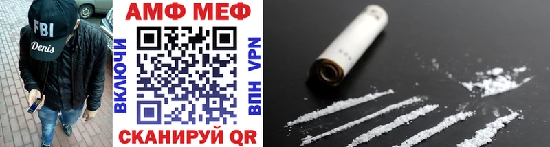 где купить наркотик  Белая Калитва  МЕТАМФЕТАМИН Methamphetamine 