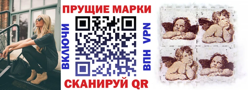где продают наркотики Белая Калитва Марки 25I-NBOMe 1500мкг