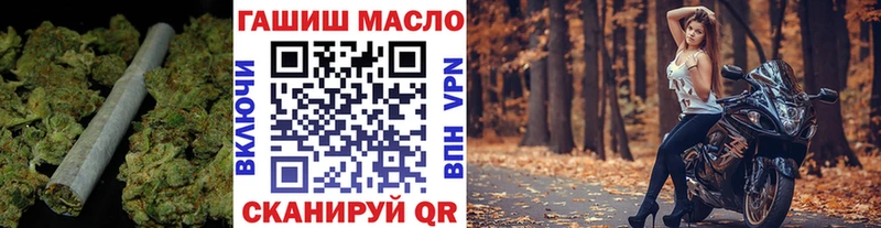 Дистиллят ТГК концентрат  даркнет сайт  Белая Калитва 